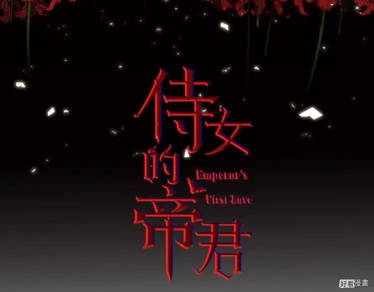 第55话2