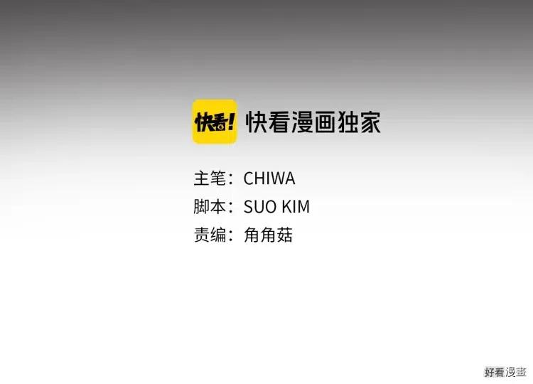 第55话3