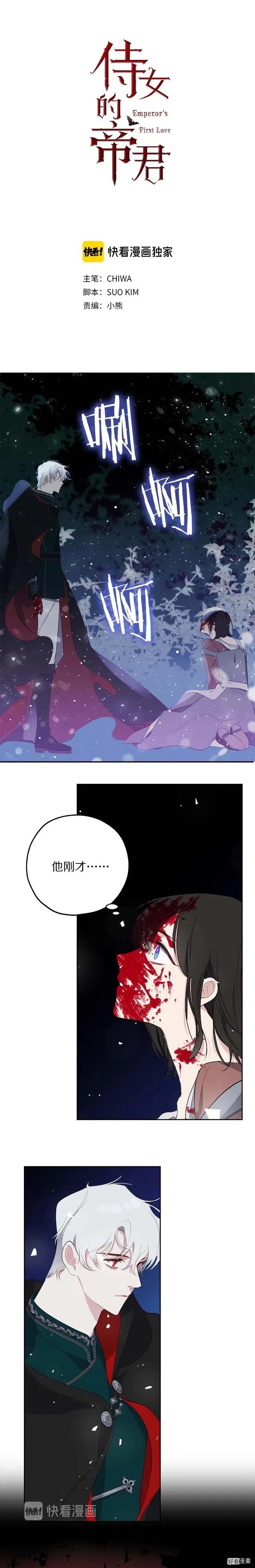 第4话1