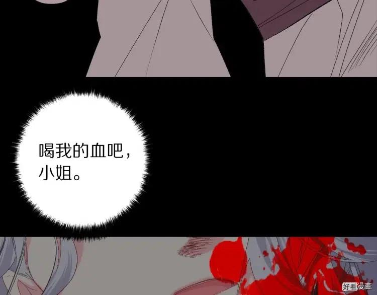 第52话4