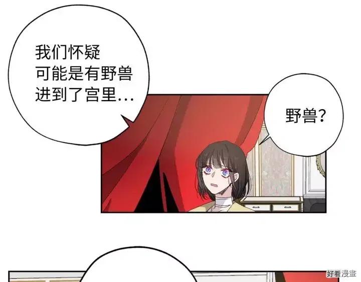 第14话2