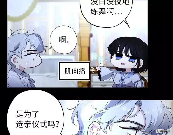 第28话3