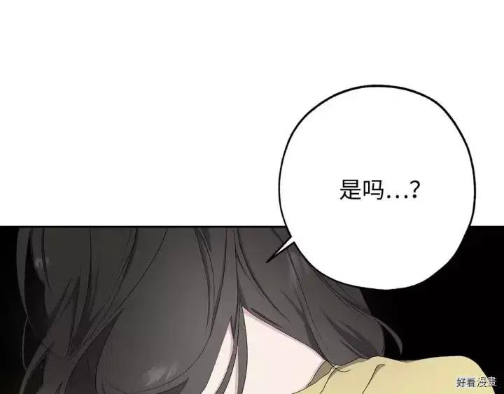 第14话2