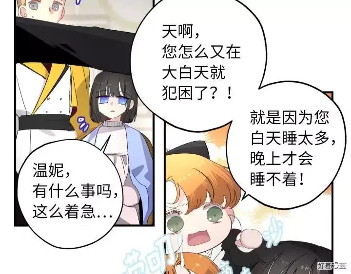 第28话3