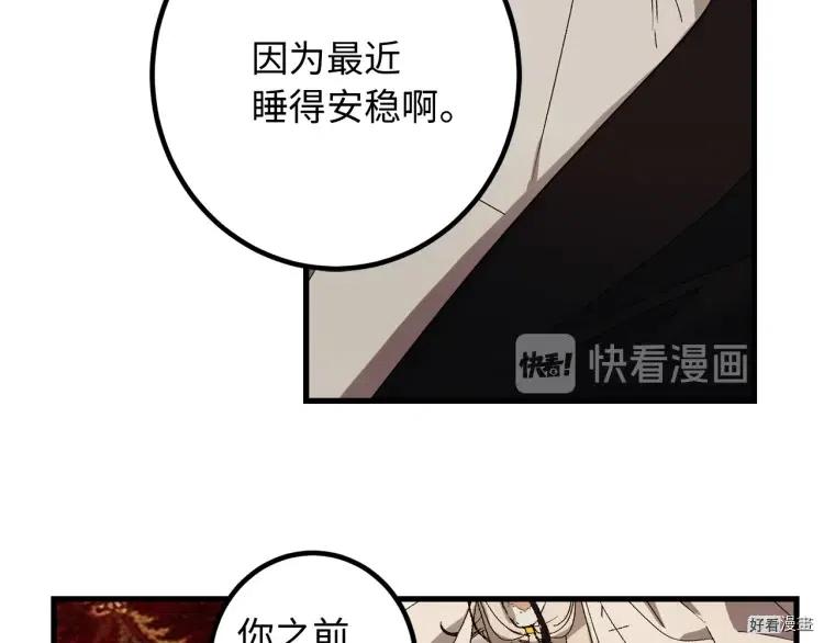 第53话1