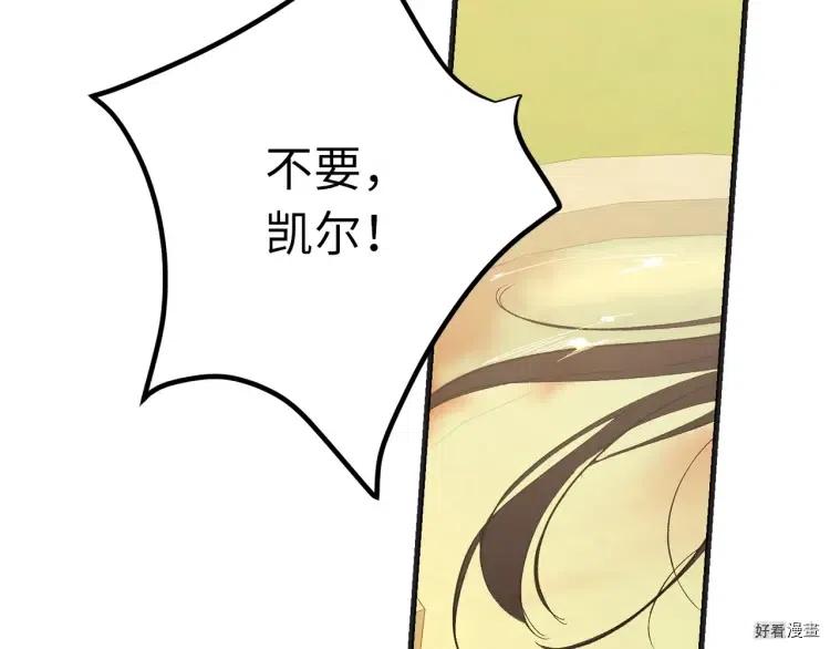 第55话2