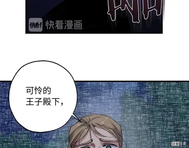 第50话2