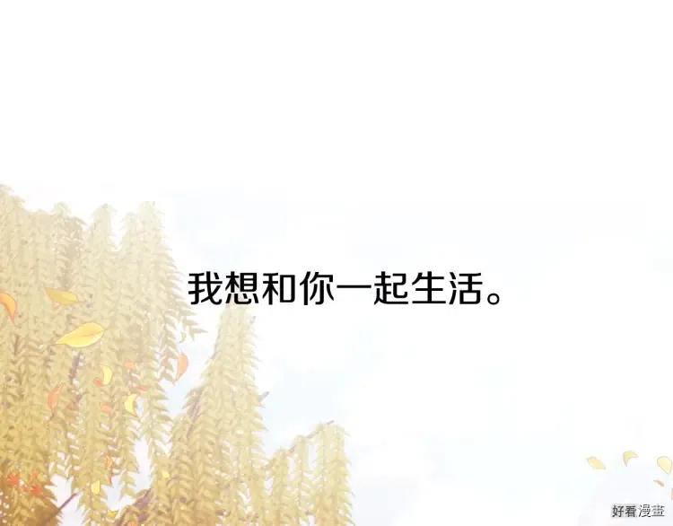 第52话3
