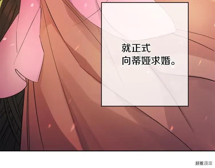 第52话2
