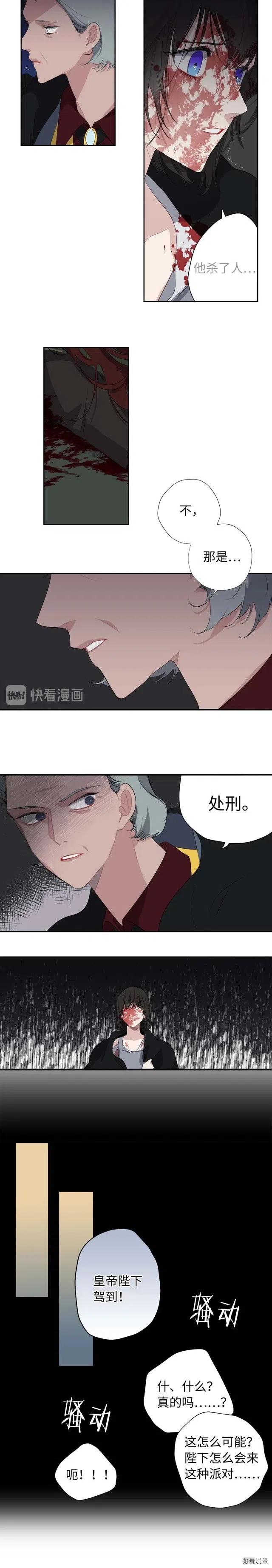第4话4