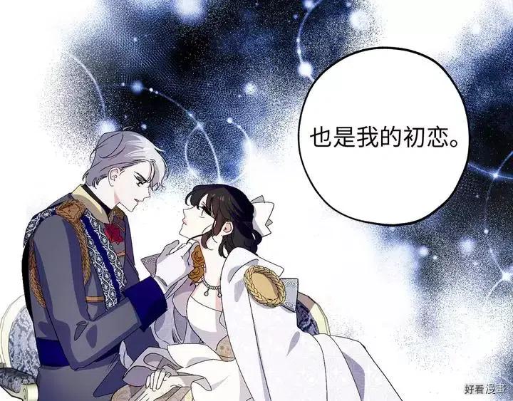 第33话2