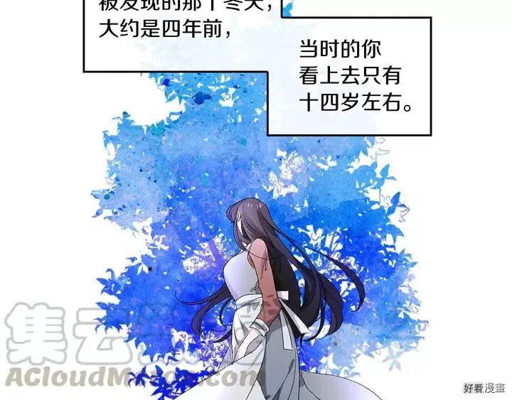第33话0