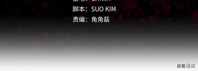第69话3