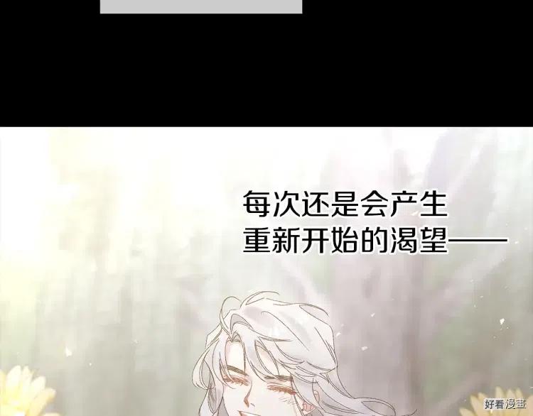 第46话2