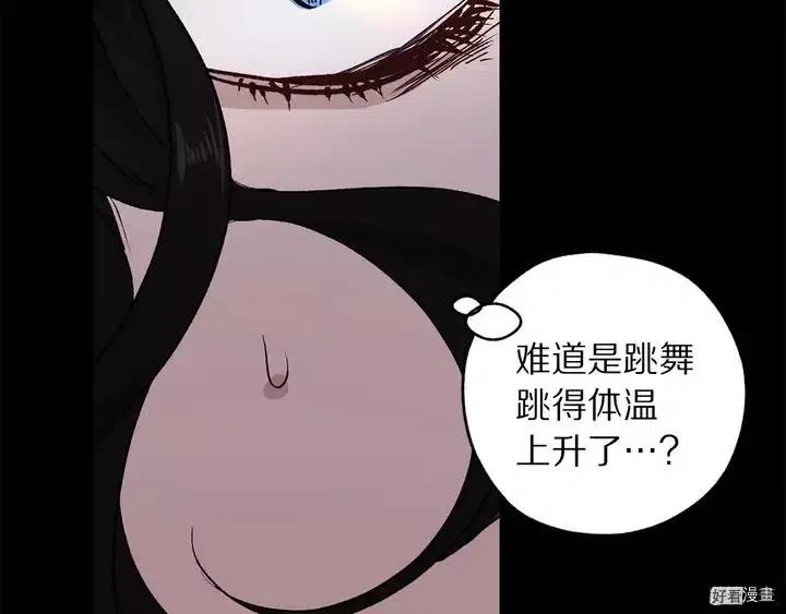 第32话3