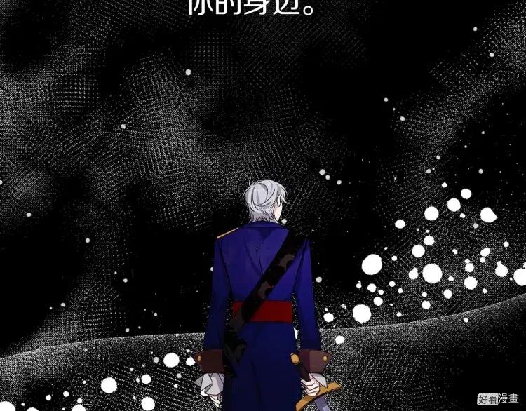 第52话4