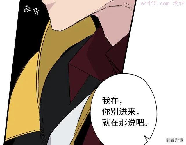 第70话4