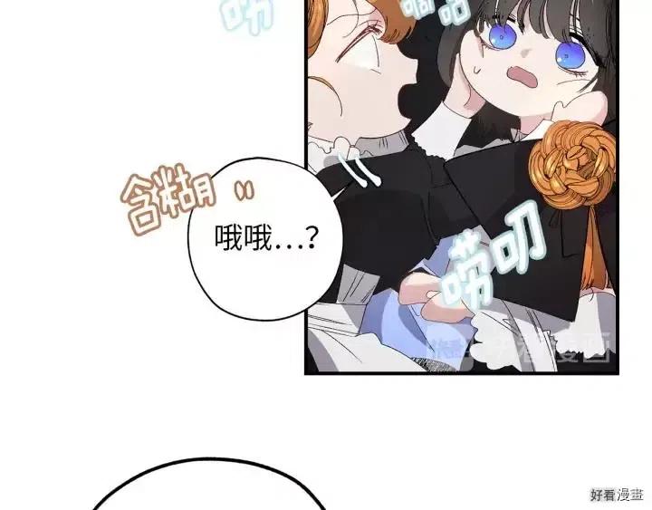 第28话4