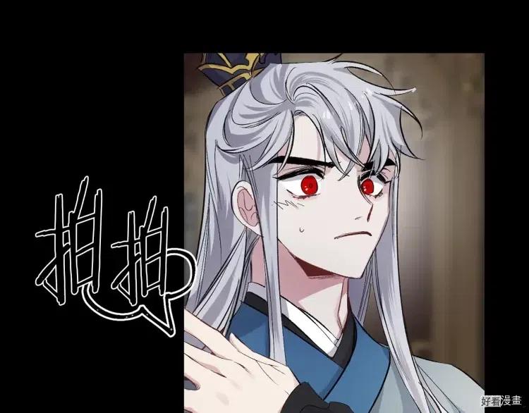 第49话4