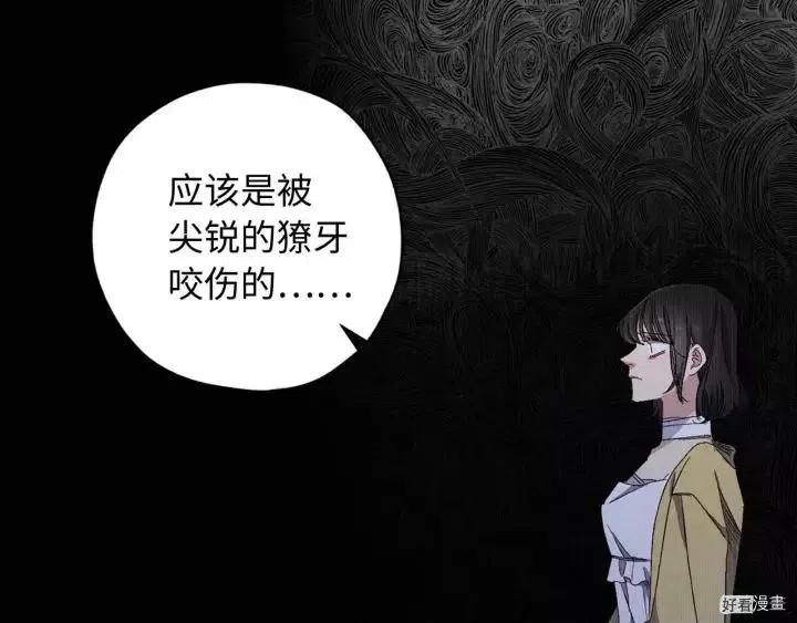 第14话4