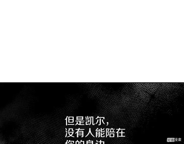 第52话3