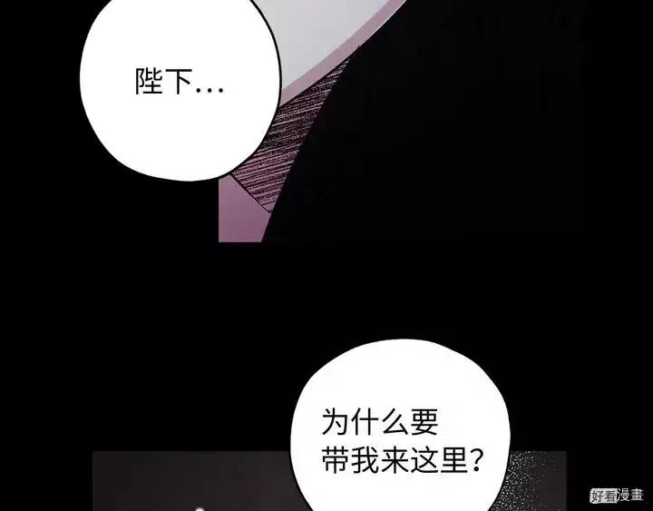 第33话3