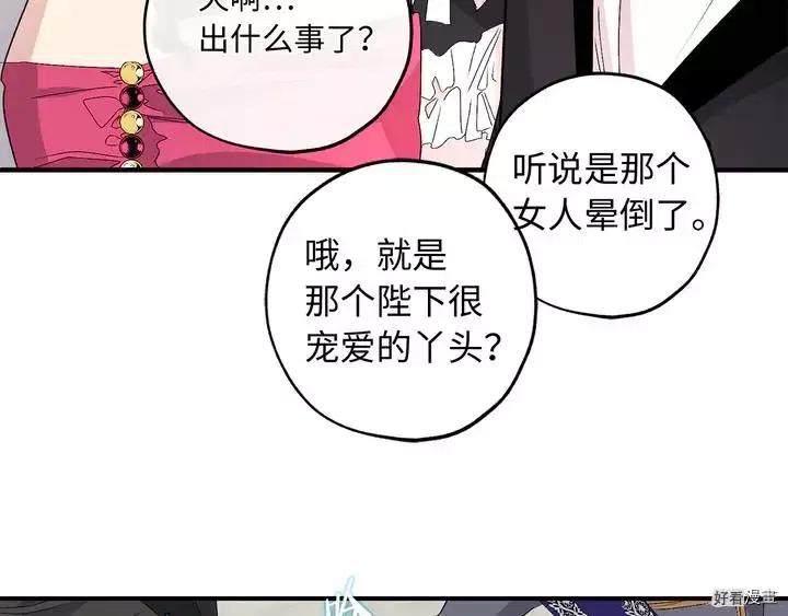 第33话3