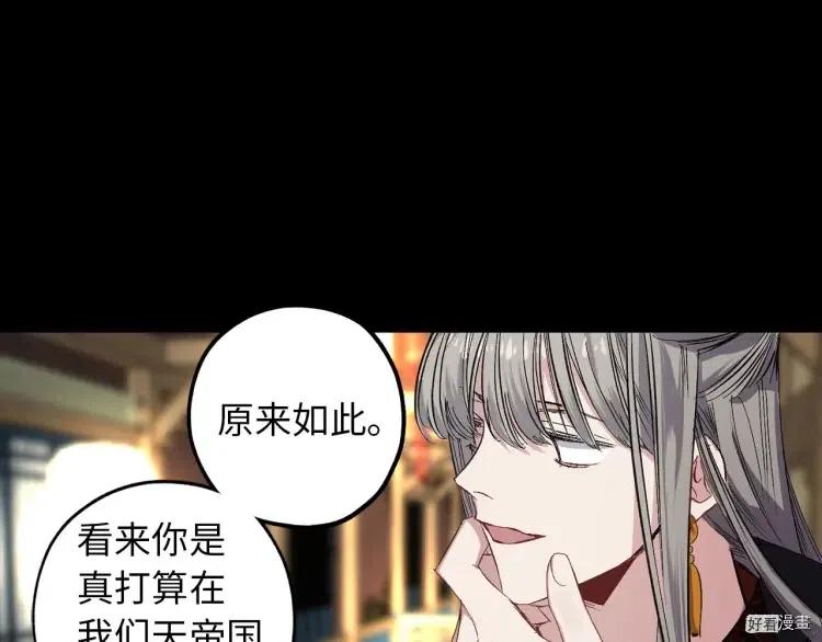 第49话2