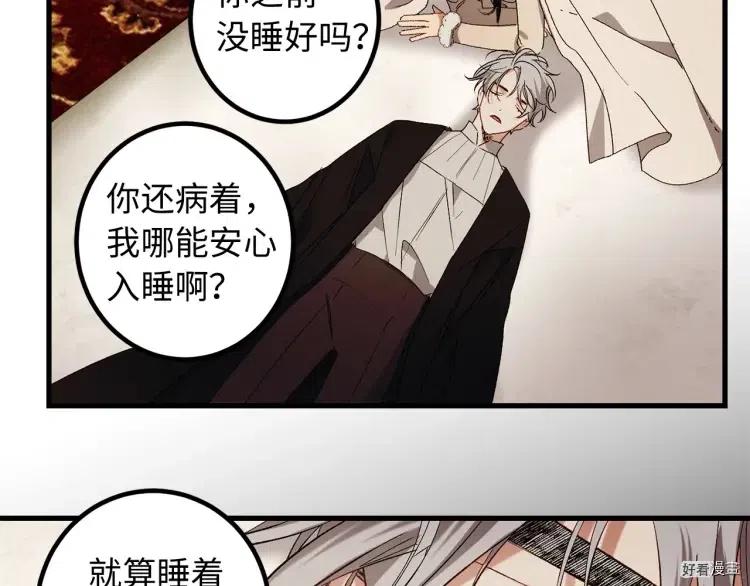 第53话2