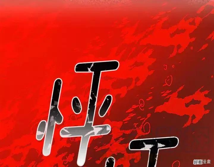 第32话0