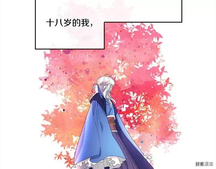 第33话2