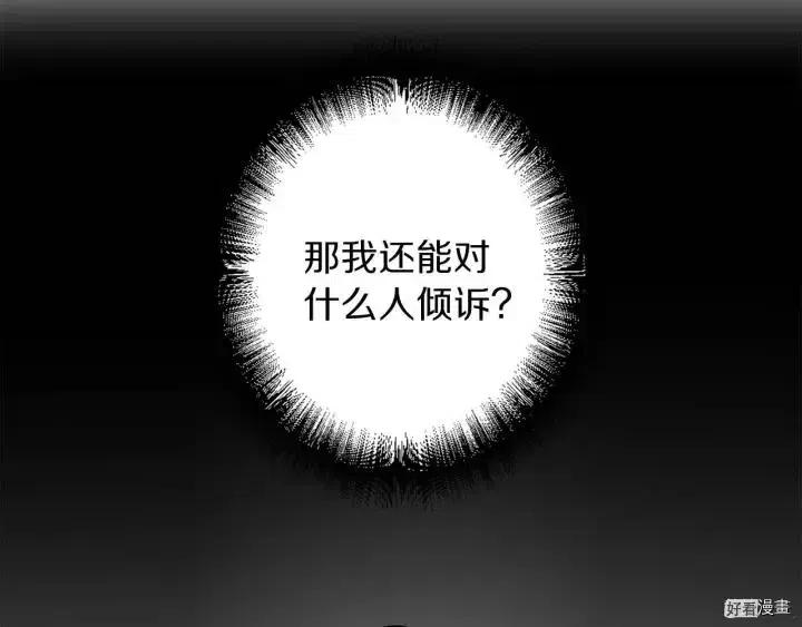 第14话2