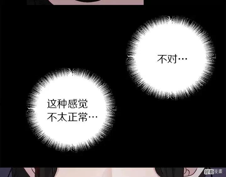 第32话4