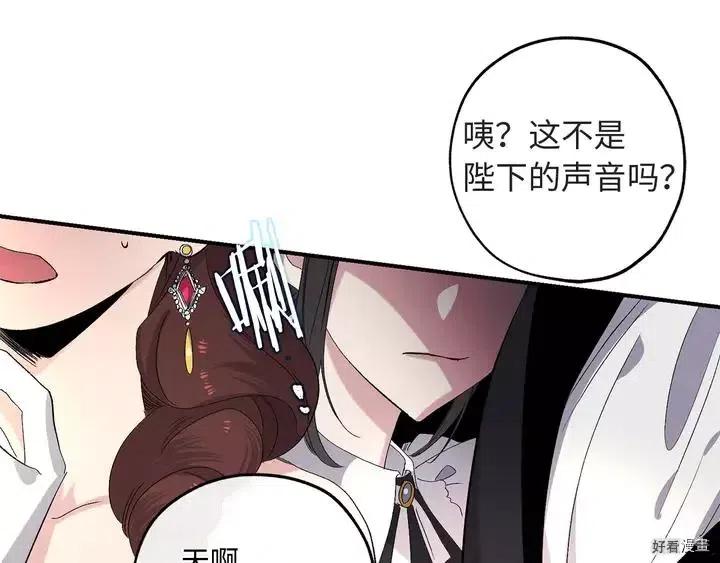 第33话2