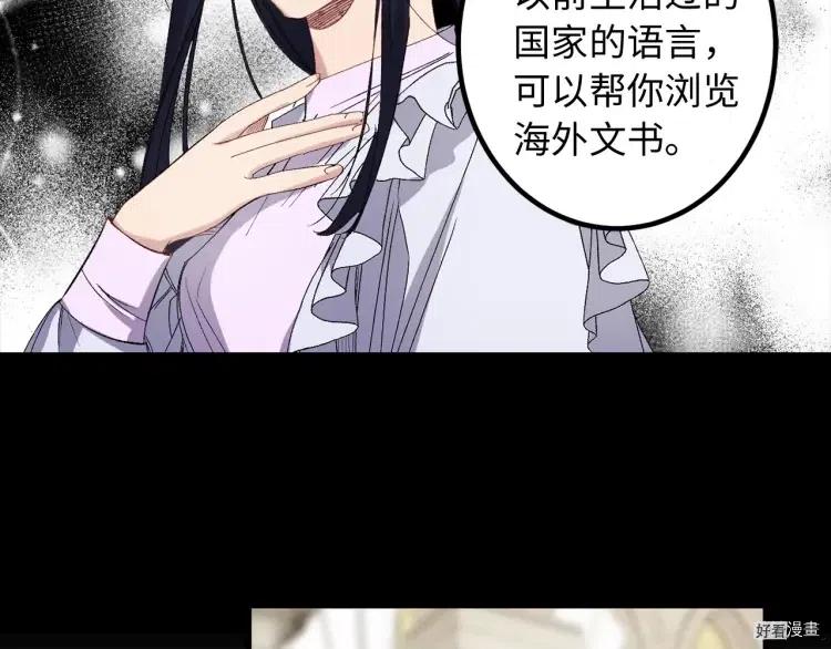 第53话3