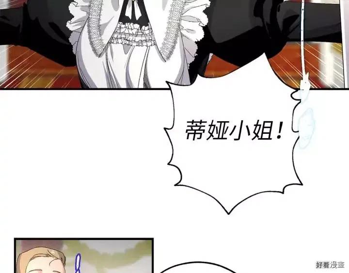 第28话2