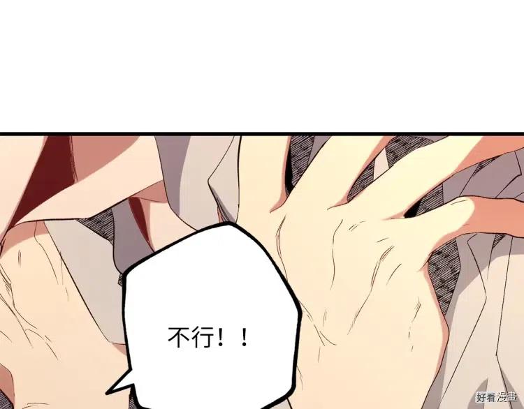 第55话4