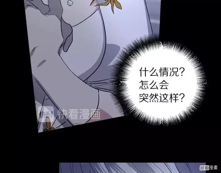 第32话3