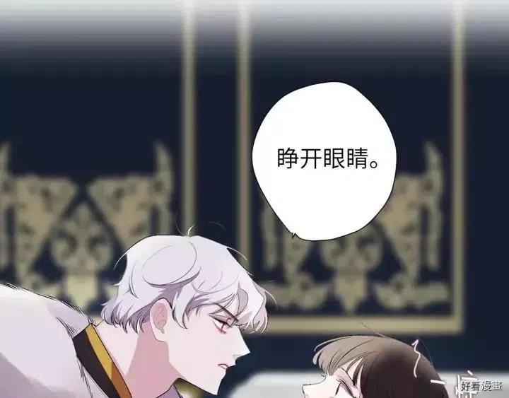 第7话4