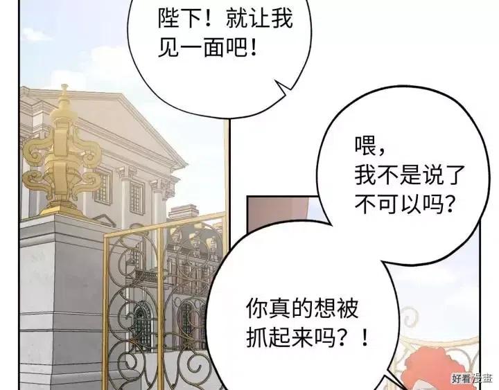 第14话4