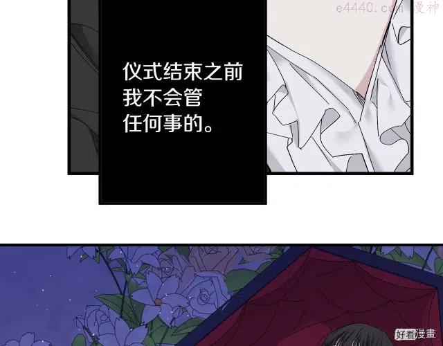 第70话3