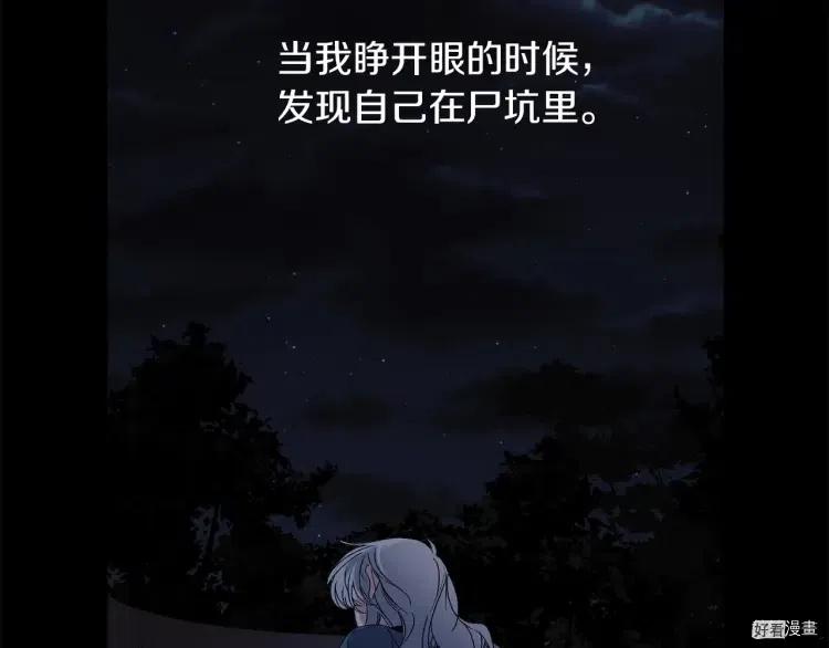 第53话4