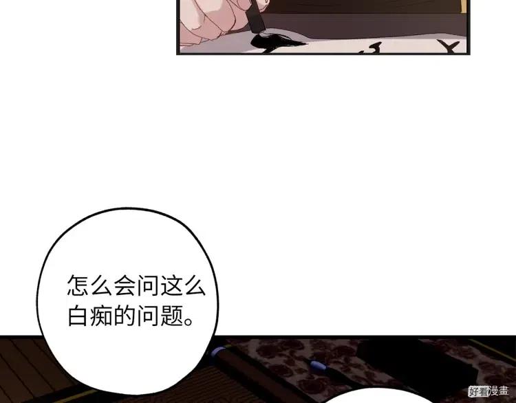 第46话4