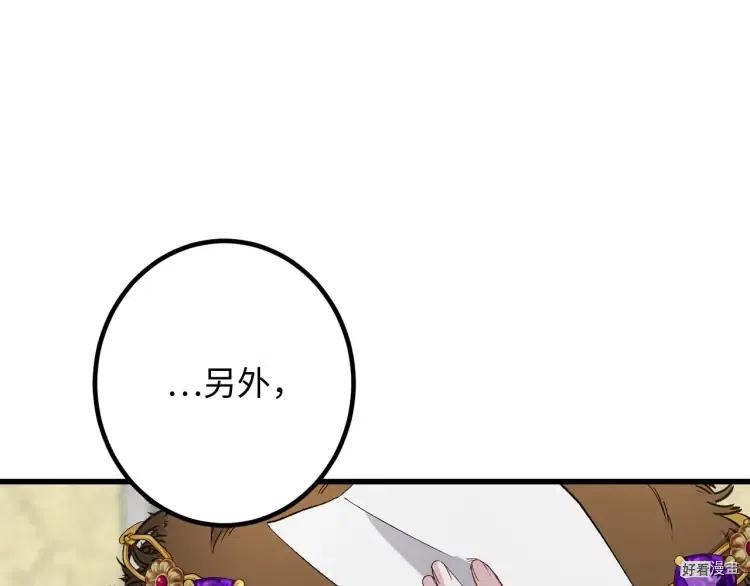 第53话4