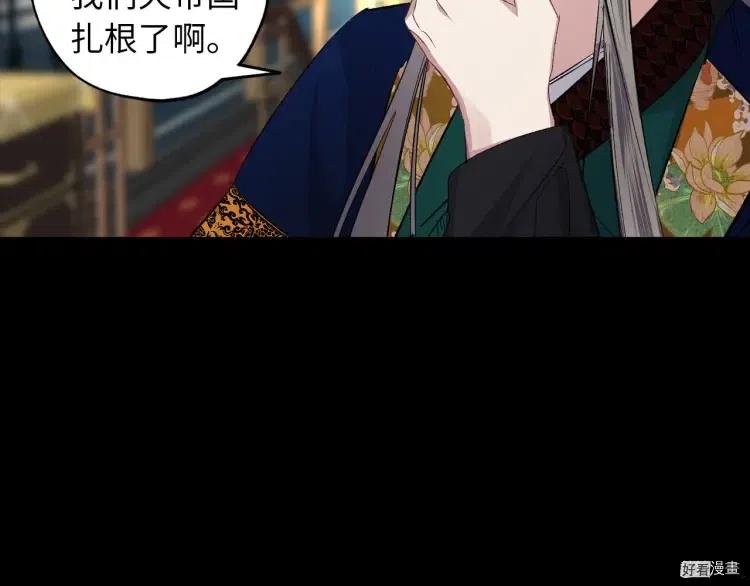 第49话3