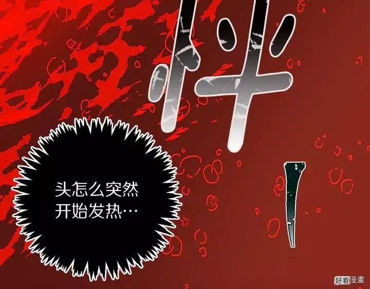 第32话1