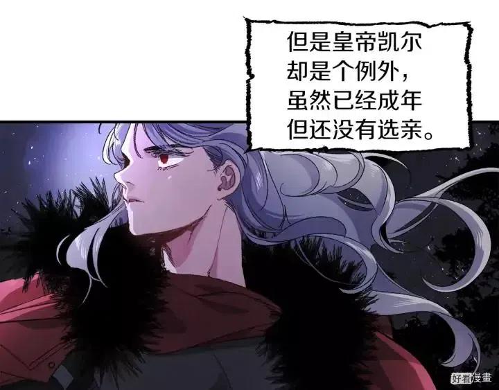 第28话3
