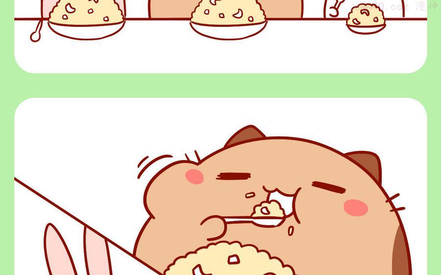 第277话 再睡一会儿3
