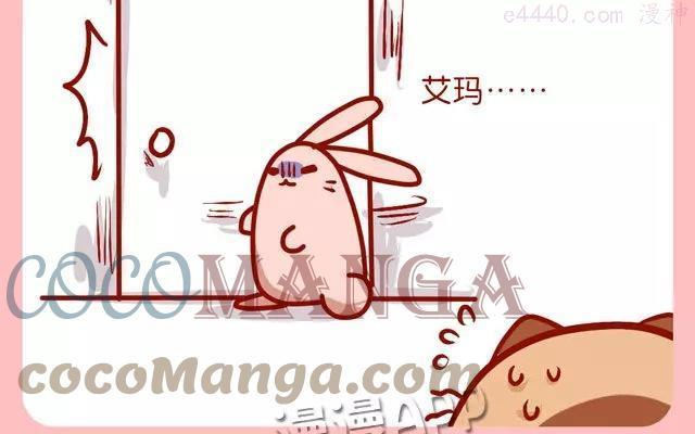 第64话 好大的肥喵上4