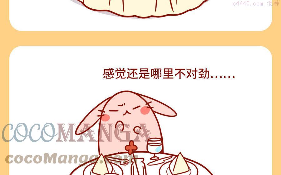 第255话 货不对板1